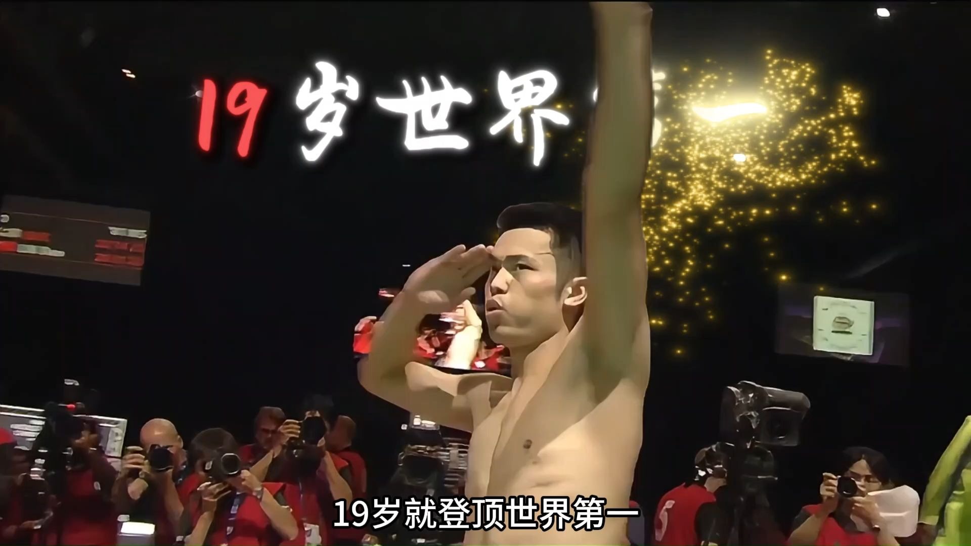 关于印尼羽毛球队鏖战日本羽毛球队，林丹打破历史纪录的信息