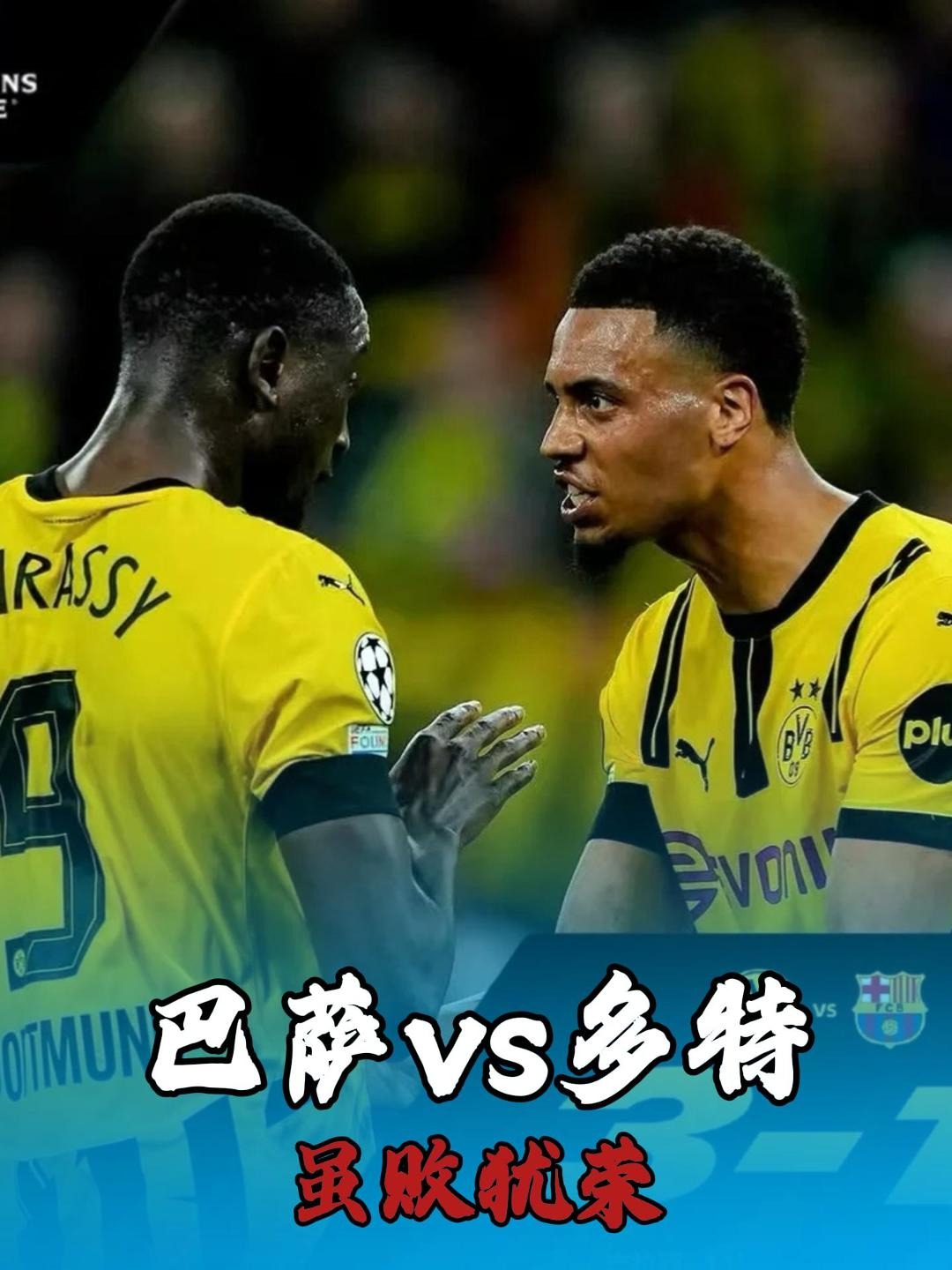 九游娱乐官方网站-包含多特蒙德险胜摩洛哥，范佩西完成帽子戏法的词条