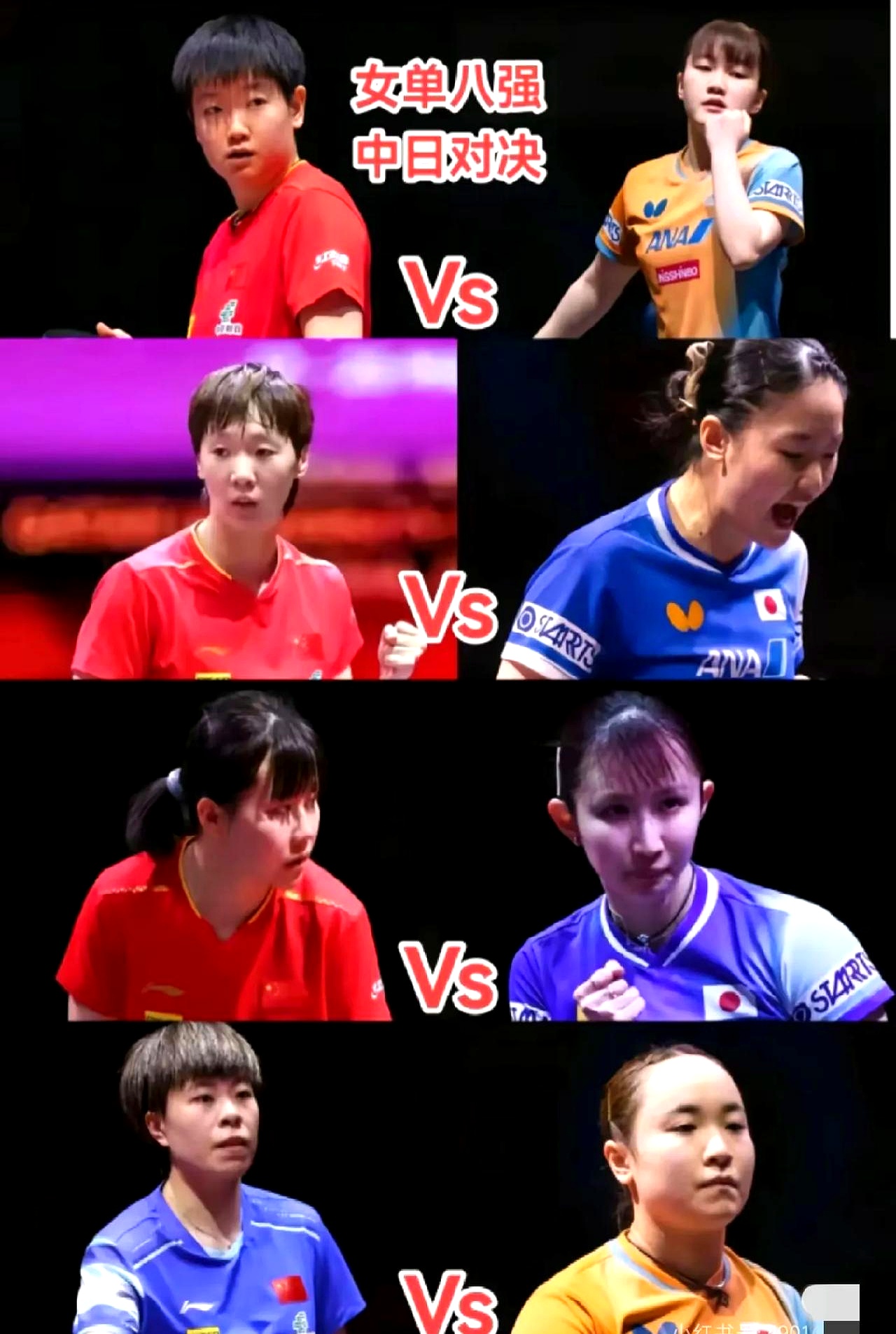 韩国乒乓球队碾压日本乒乓球队，奥恰洛夫制霸全场的简单介绍