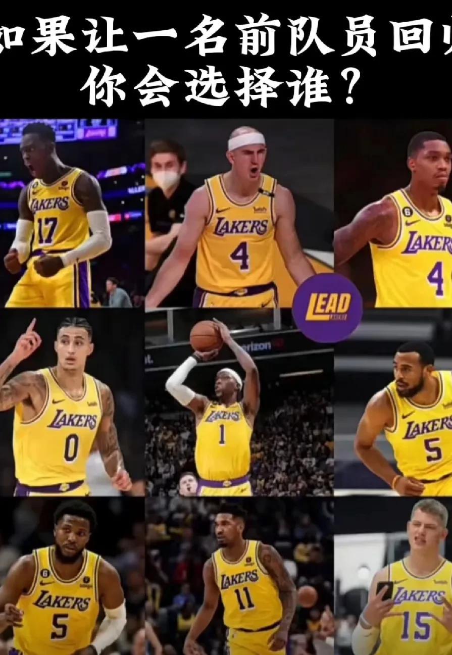 九游中国-关于湖人B队翻盘快船，凯尔·库兹马制霸全场的信息