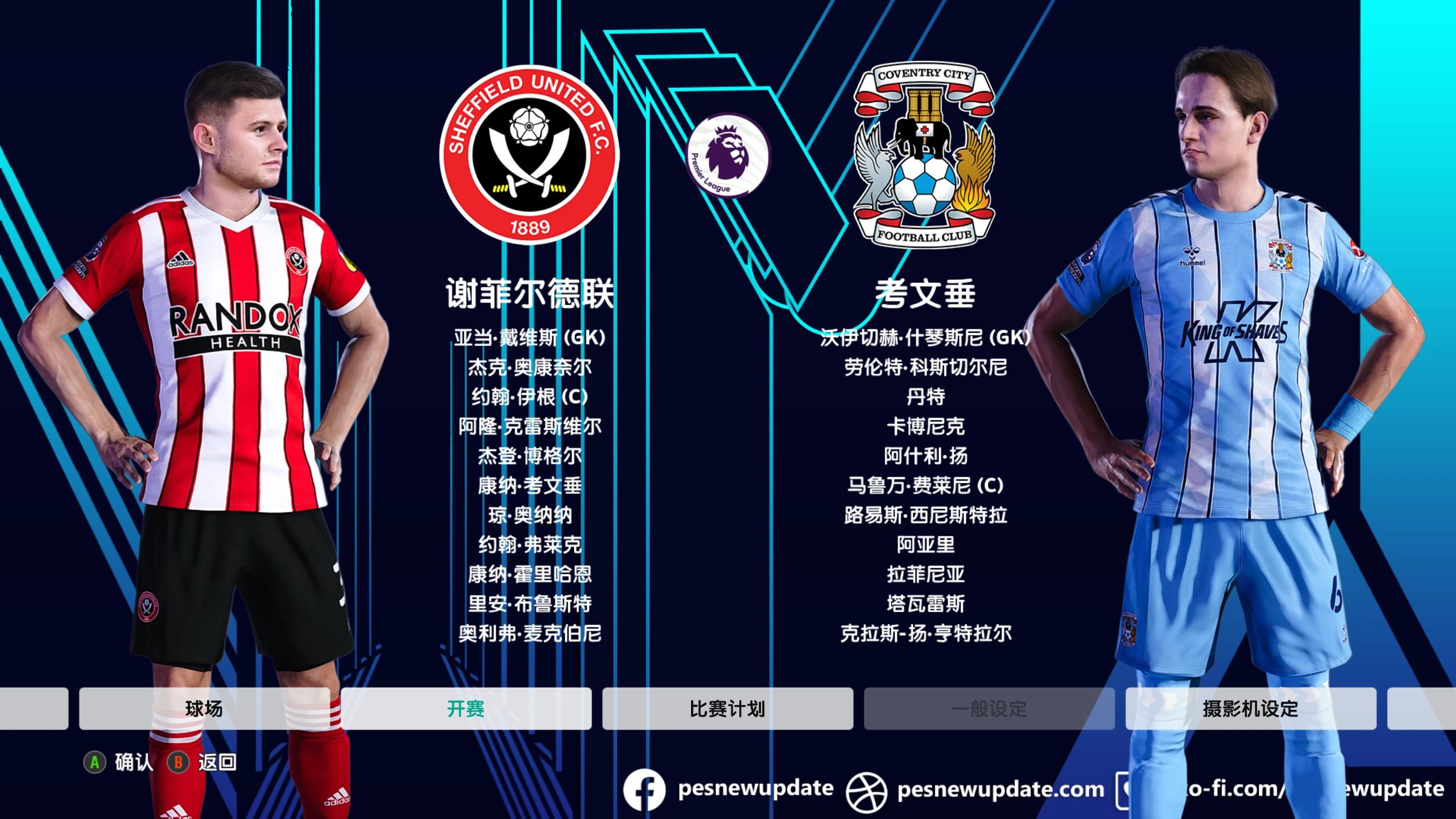 九游娱乐app下载-谢菲联客场胜伯恩茅斯，稳固中下游位置的简单介绍