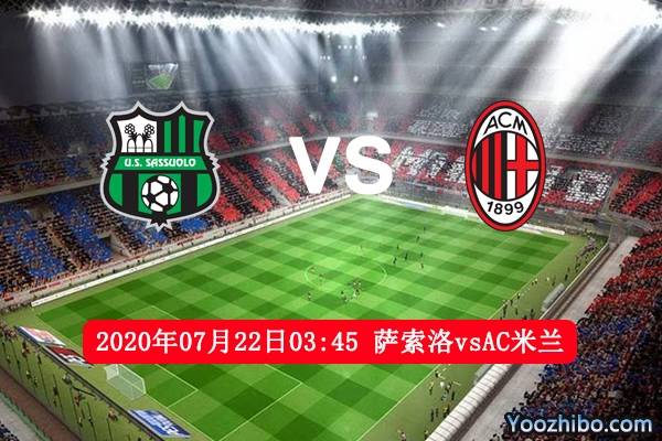 9you娱乐-关于亚特兰大客场战平萨索洛，欧战希望或生变的信息