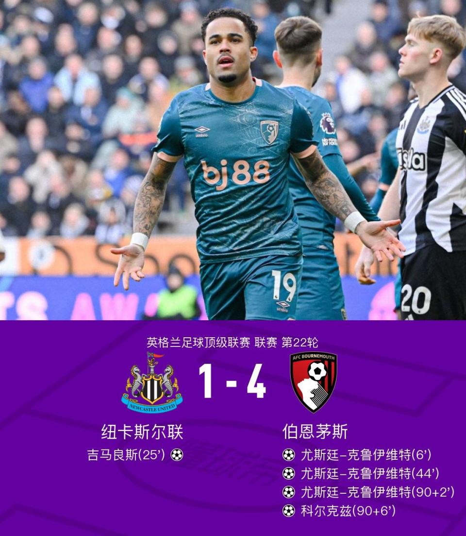 包含伯恩茅斯客场绝杀对手，赢得关键胜利的词条