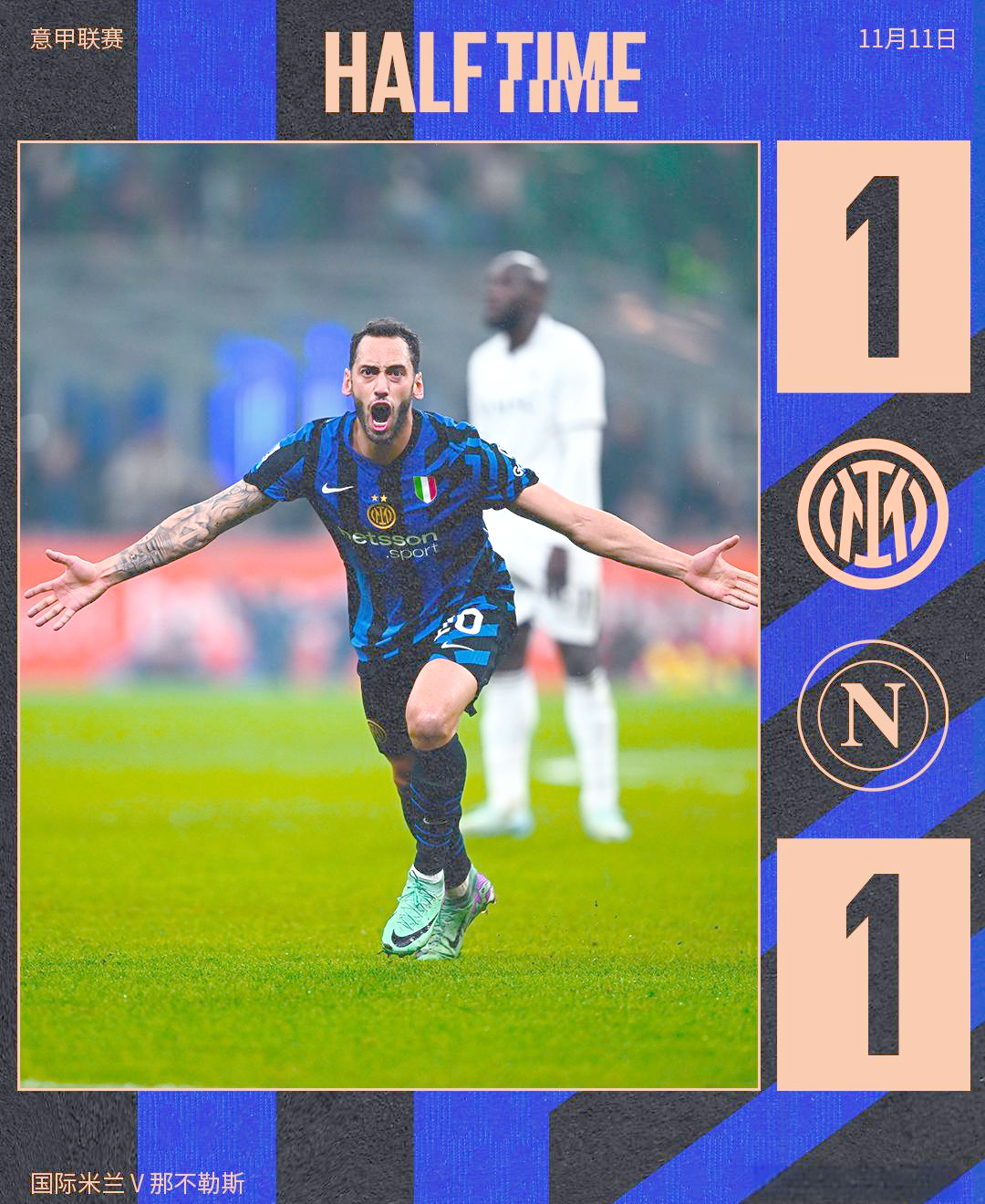 九游体育直播-那不勒斯中后卫稳健表现，守住球门