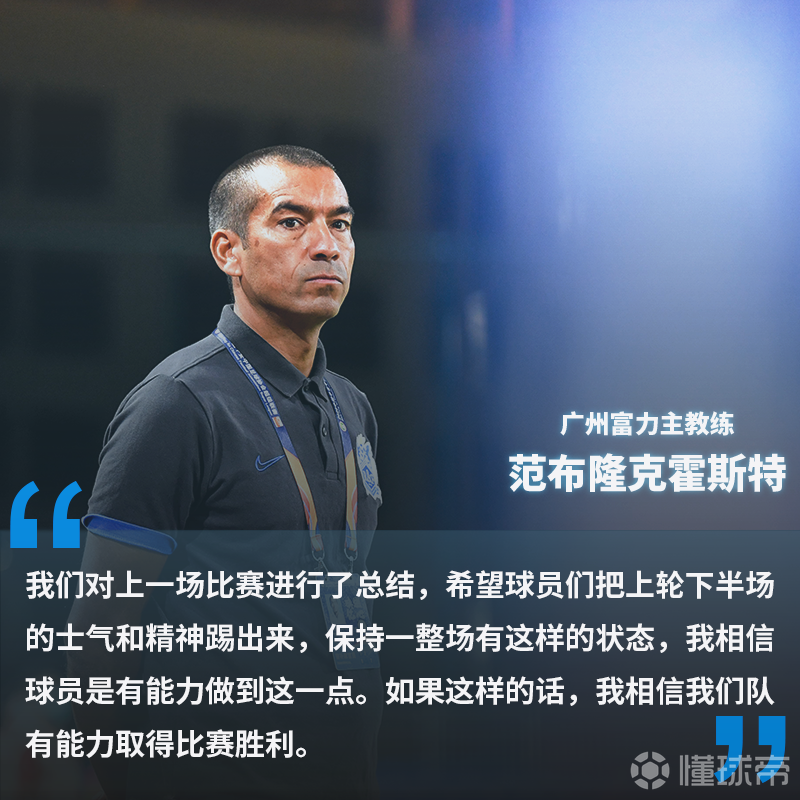 惊心动魄，球队表现士气高涨夺下锦标的简单介绍