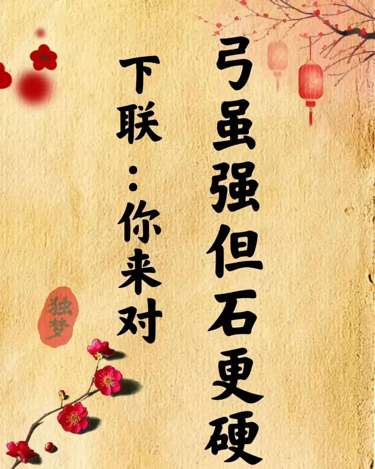 九游娱乐首页-顺利吗京觉望门拉拿取别坡催待的简单介绍