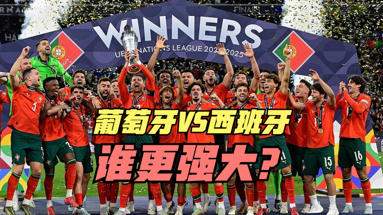 葡萄牙压制克罗地亚,晋级四强的简单介绍 葡萄牙压制克罗地亚,晋级四强的简单介绍