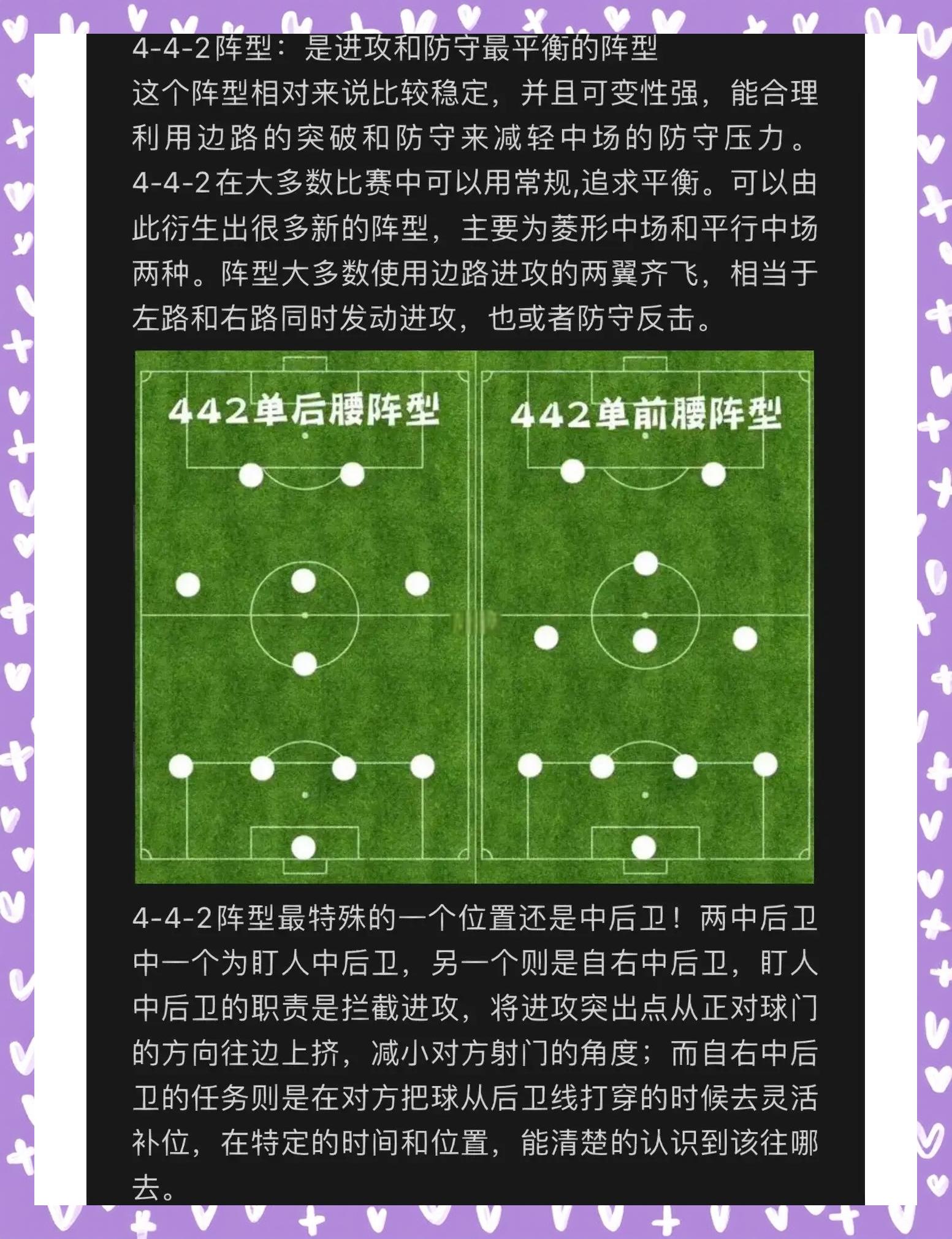 精彩足球盛事拉近球迷和球员的距离的简单介绍