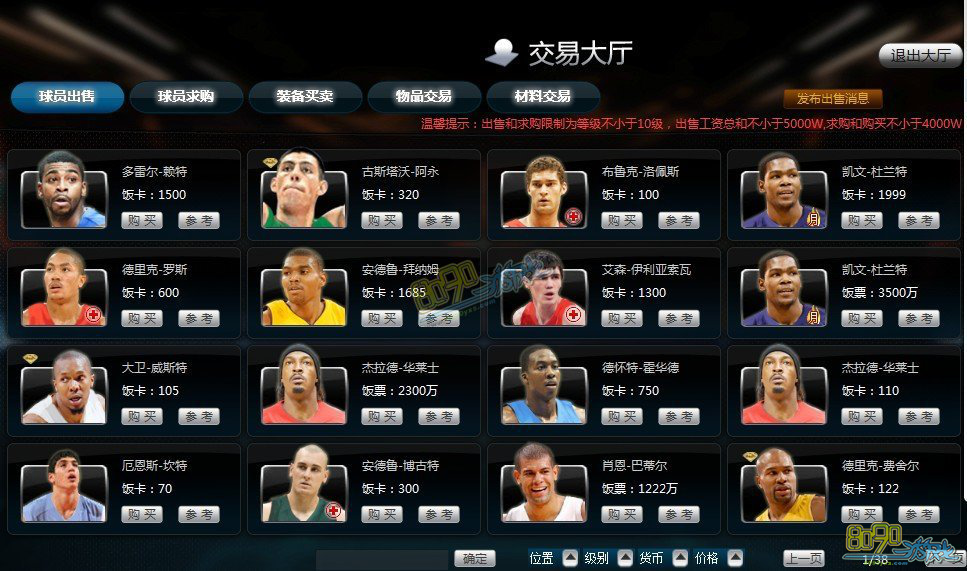 九游游戏-关于布加勒斯特天才前锋游戏工厂的信息