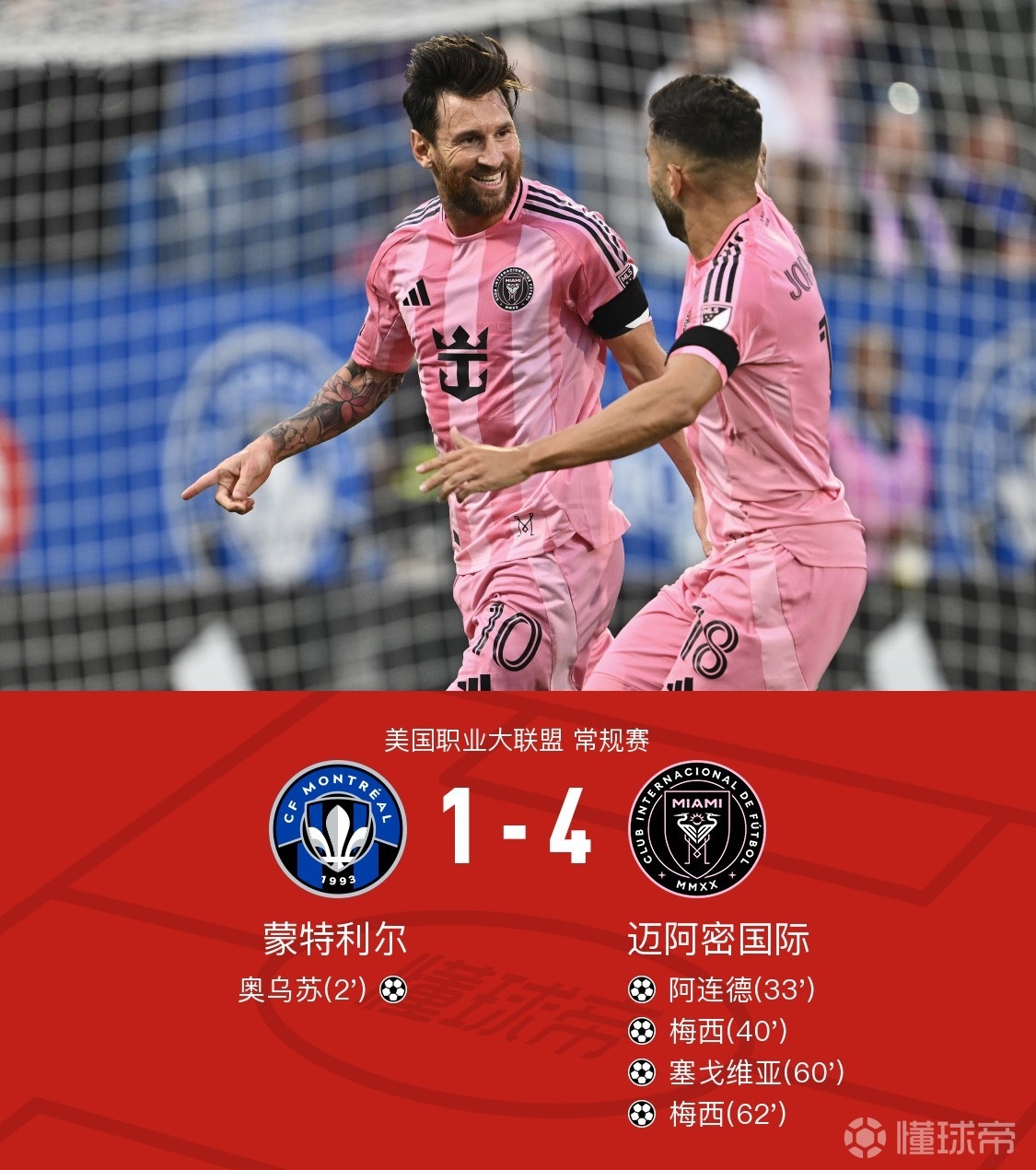 九游体育APP下载-巴黎险胜葡萄牙，哈兰德刷新纪录