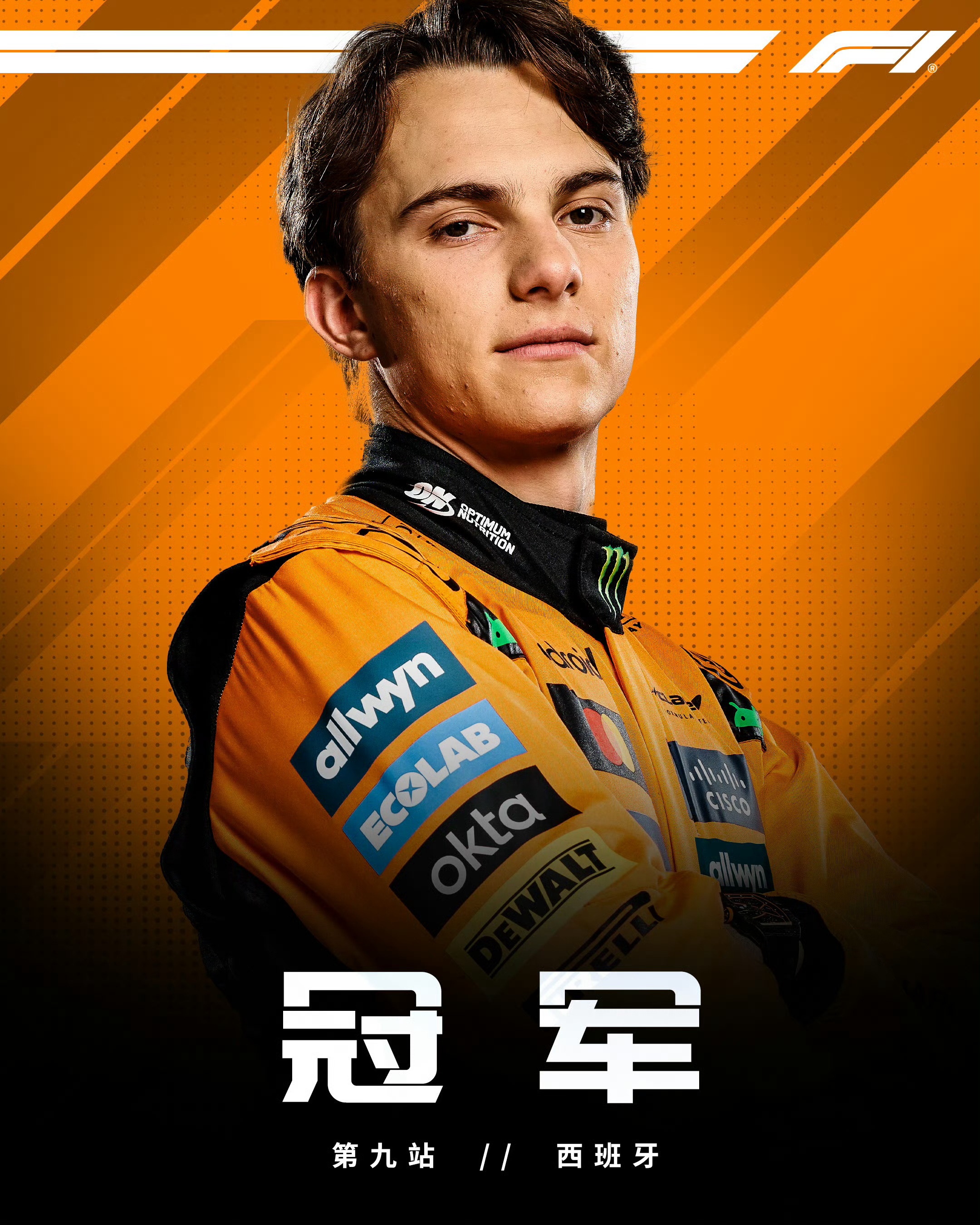 索伯车队力克雷诺车队，塞恩斯状态火热的简单介绍