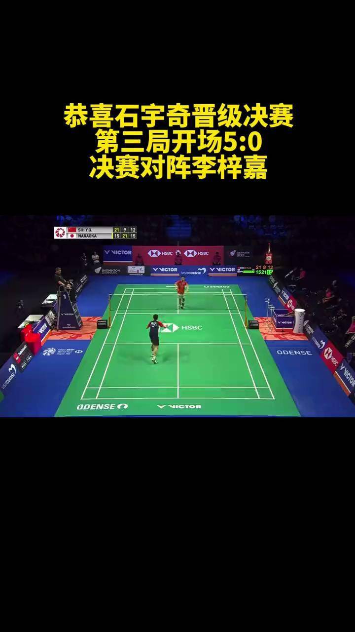 日本队鏖战丹麦队，李梓嘉扛起全队