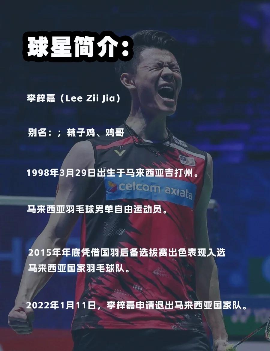 九游娱乐官方-印度队力克法国队，李梓嘉统治全场